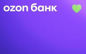 Банк Озон (Москва, Пресненская набережная, 10)